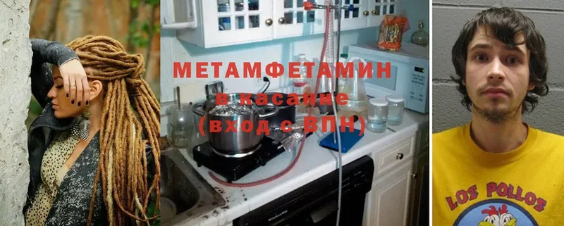 блэк спрут сайт  Йошкар-Ола  Метамфетамин Methamphetamine  цены  